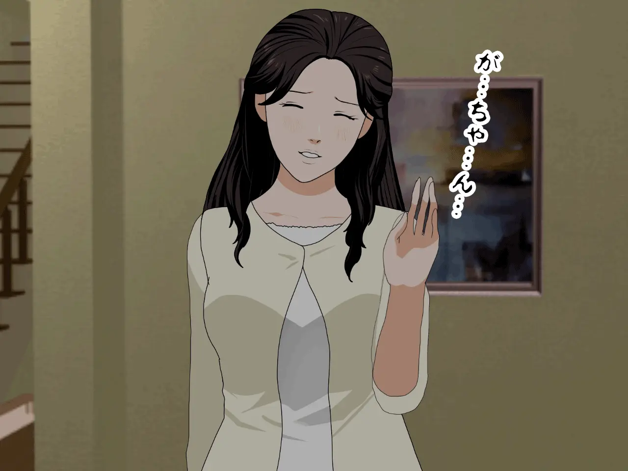 Saimin Uwaki Kenkyuubu Ch. 4 | 최면 바람기 연구회 제4화